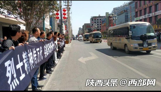 陕西鄠邑群众送别海军烈士任永涛