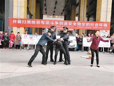 西安地铁站口做“舞台” 用“快闪”表演宣传“扫黑除恶”