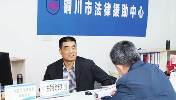 “專家門診”送法律服務(wù)