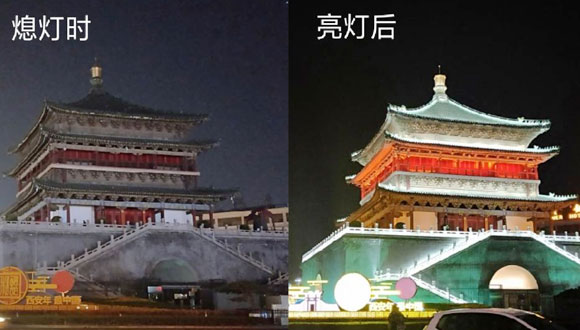 熄滅燈光 點亮希望 參與“地球一小時”西安節(jié)電15.7萬度