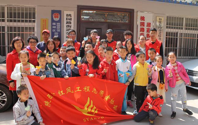 “陪伴成长快乐童行”活动在小朱鹮儿童服务站举行