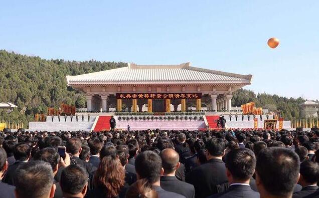 己亥（2019）年清明公祭軒轅黃帝典禮在陜西舉行