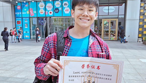 四年級退學在家自學英語 這個18歲小伙的教育經(jīng)歷不“一般”