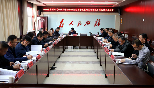 榆林市联谊会赴米脂调研