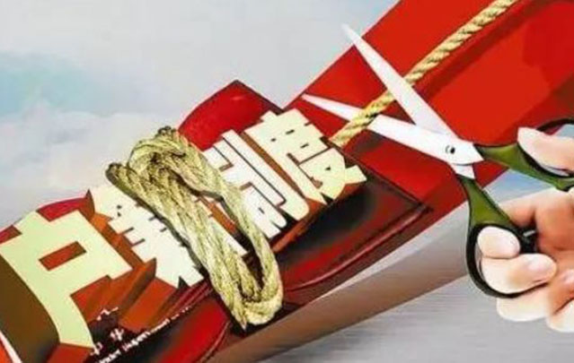 新型城鎮(zhèn)化建設(shè)重點(diǎn)任務(wù)敲定：人口落了戶 城市要接住