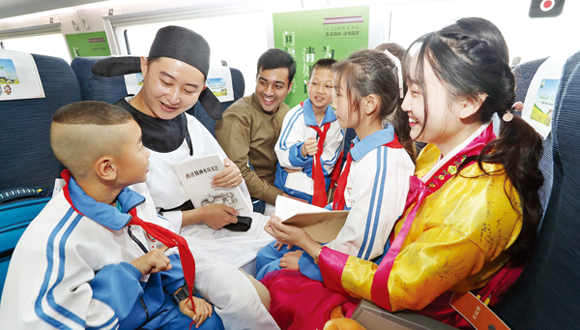 書香列車