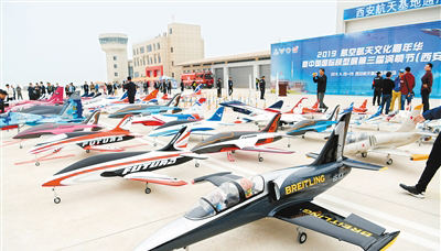 60余架航模飛機西安航天基地上演天空盛宴