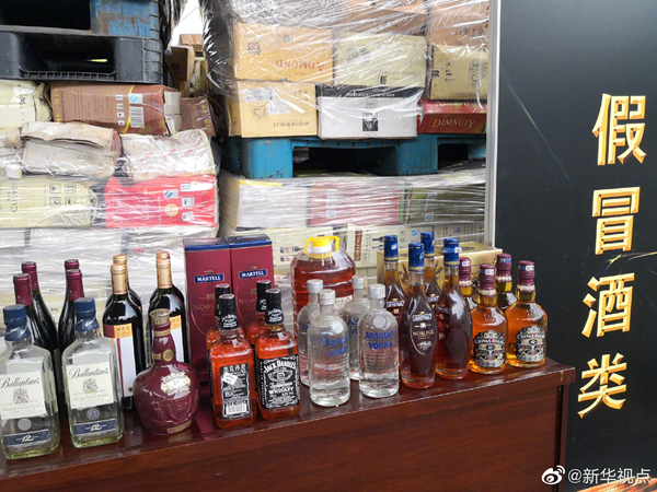 60萬件假冒偽劣商品被集中銷毀 貨值5000余萬元