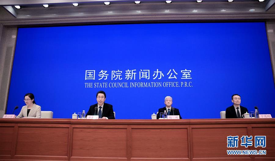 （社会）国新办举行2018年中国知识产权发展状况发布会　