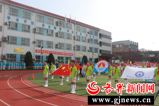 咸阳渭城区塔尔坡学校第六届体育文化节暨田径运动会开幕