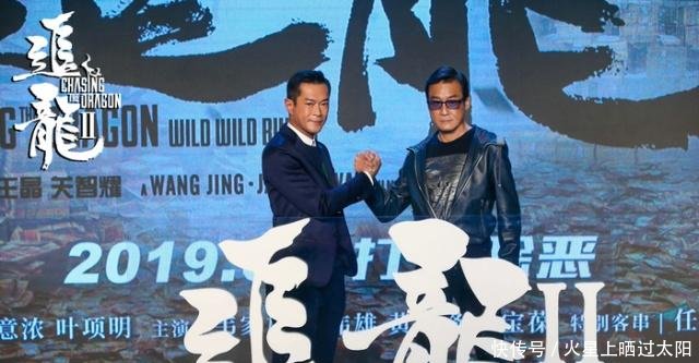 《追龍Ⅱ》定檔 梁家輝古天樂演繹“雙雄”對決