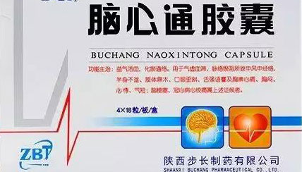 起底步長制藥發(fā)家史：1993年在咸陽成立 研發(fā)支出少得可憐