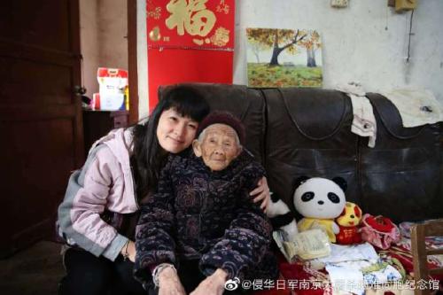 慰安婦制度受害者韋紹蘭去世 曾拍攝紀(jì)錄片《三十二》