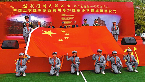 辦好紅軍小學 傳承紅色基因