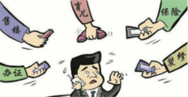 騷擾電話問題突出企業(yè)被約談