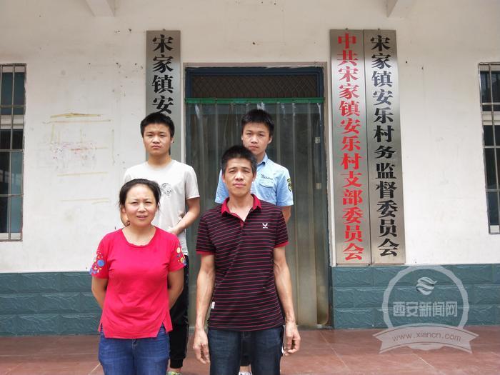 白河一双胞胎高考状元家庭上榜全国最美家庭