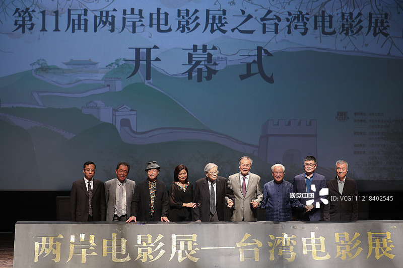 第十一届两岸电影展之台湾电影展在京开幕