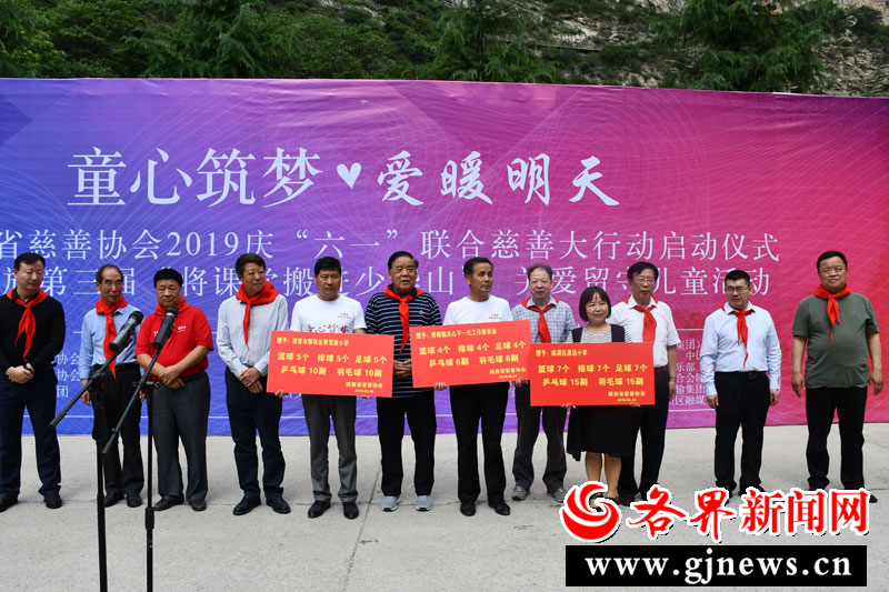 刘维隆向爱心企业颁发捐赠证书和荣誉牌匾。张璐摄 刘维隆向爱心企业颁发捐赠证书和荣誉牌匾。张璐摄