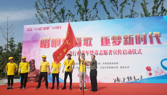 百名快遞行業(yè)志愿者助力禁毒宣傳