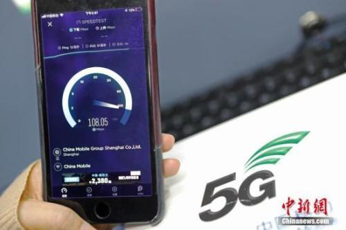 5G開始商用：啥時(shí)能用上？怎么計(jì)費(fèi)？