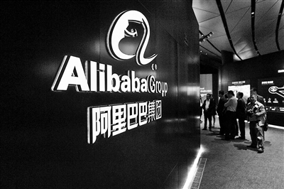 阿里巴巴公布投資版圖及合伙人名單