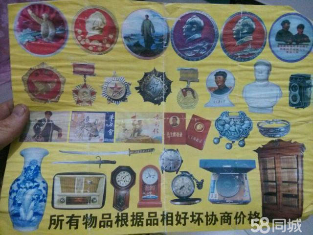 揭秘收藏品高价回收骗局：以礼品为诱饵忽悠老人