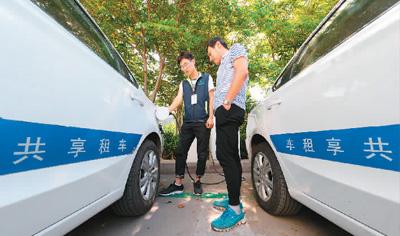 停運(yùn)、押金難退、用戶體驗(yàn)差 共享汽車駛向何方？