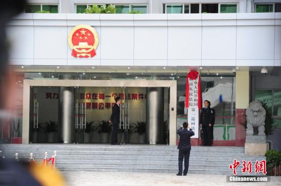 最高法：強化并推進貪腐案件財產(chǎn)刑的全面執(zhí)行