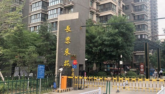 長樂東苑小區(qū)物業(yè)強制保潔員網(wǎng)購 不買就罰款或辭退？