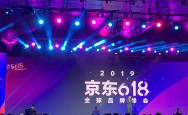 電商618大戰(zhàn)：比拼非主流產(chǎn)品 引小鎮(zhèn)青年狂歡