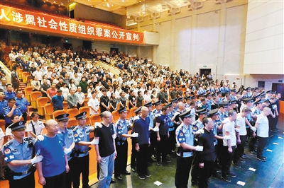 西安首例“保護傘”與涉黑組織成員同案受審 首犯獲刑22年