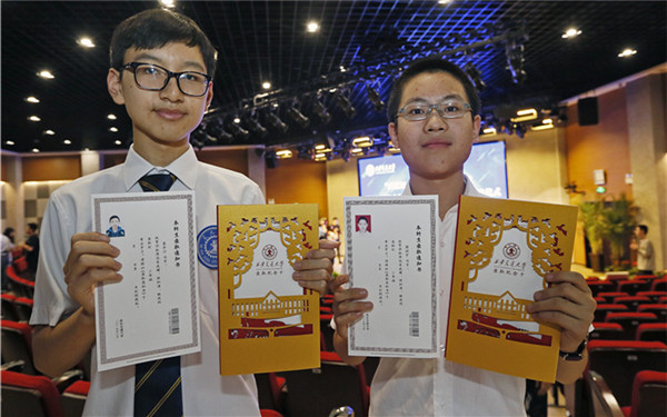 西安交大发出今年全国首批本科生录取通知书