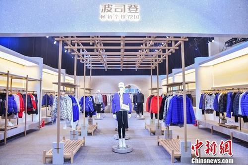 波司登第三次“回懟”做空機(jī)構(gòu)報(bào)告 股價(jià)繼續(xù)反彈