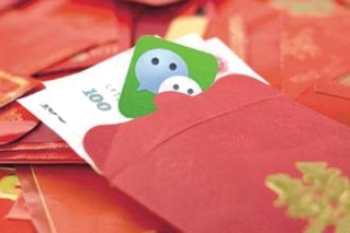 繼承房產(chǎn)、微信紅包、折扣券……11項(xiàng)收入不繳個(gè)稅