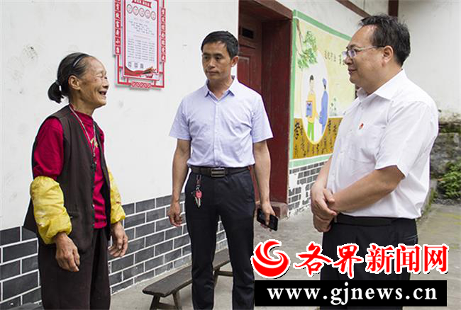 岚皋县政协看望慰问老党员和困难党员