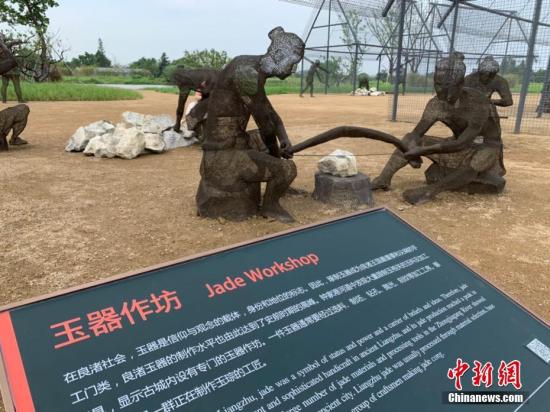 首批預(yù)約進(jìn)入良渚古城遺址公園的游客看到了什么？