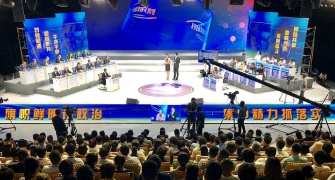 西安工业和信息化局上电视问政 治理散乱污工作不细致被曝光