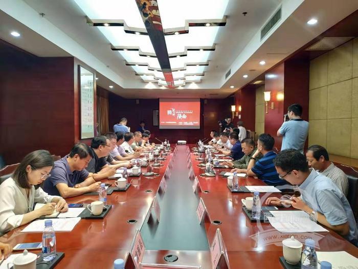 “辉煌壮丽70载 追赶超越再出发——腾飞吧陕西”大型航拍主题宣传活动启动