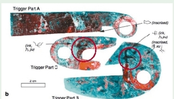 专家研究发现——兵马俑青铜兵器上的墨书使用的是松烟墨