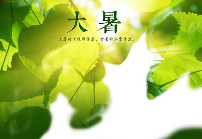 23日迎“大暑”：小暑不算熱，大暑三伏天