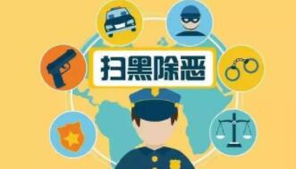 鄠邑區(qū)家族惡勢力犯罪集團(tuán)滲透村級政權(quán) 11名被告人受審