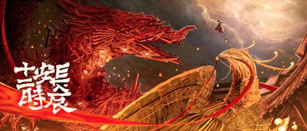 博物馆中的“长安十二时辰”