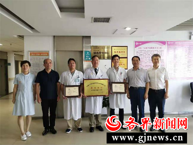 长安医院神经外科荣获中国3.15诚信建设联盟企业家健康工程成员单位