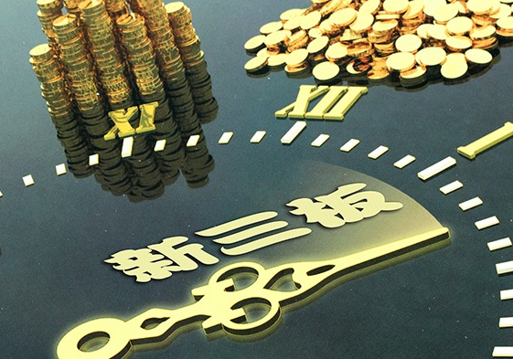 新三板市場冰火兩重天：整體估值待修復(fù) 優(yōu)質(zhì)標(biāo)的受青睞