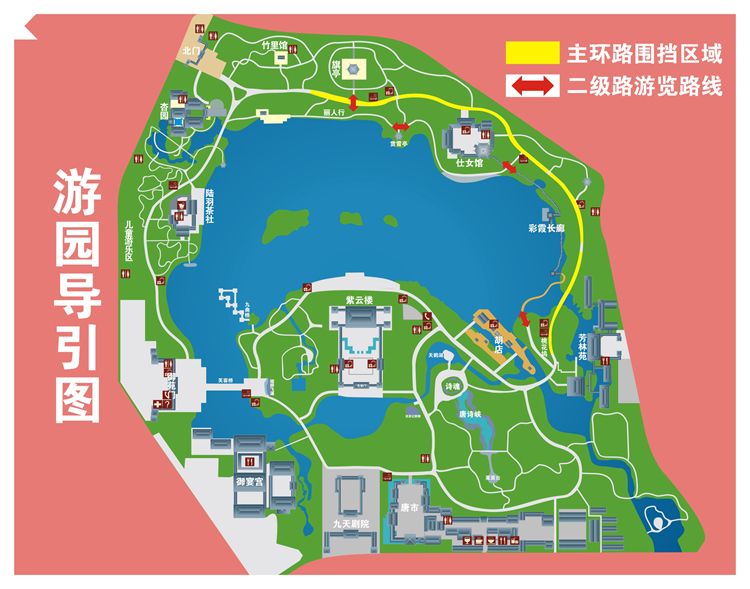 游客质疑大唐芙蓉园维修期间票价虚高 景区：大唐文化无价