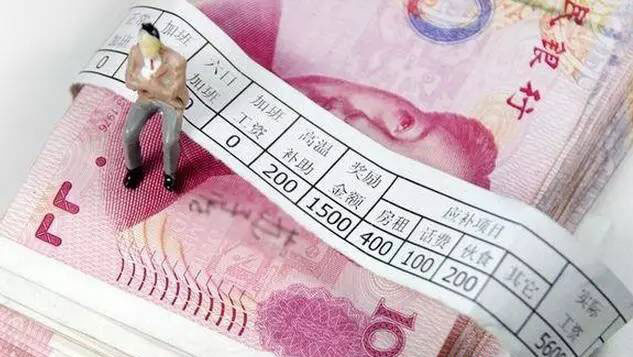   多地发布最低工资“新标准”