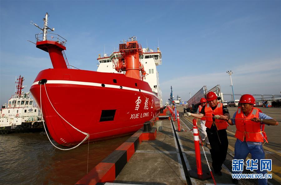 7月23日，工作人员协助“雪龙2”号停靠中国极地考察国内基地码头。新华社记者 张建松 摄
