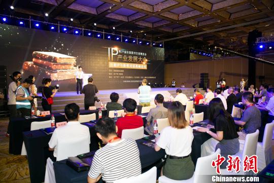 出版與影視西安“跨界”對(duì)話 共議IP產(chǎn)業(yè)健康發(fā)展