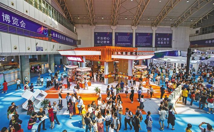 书博风 陕西韵 ——第二十九届全国图书交易博览会观察之一