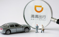 豐田和滴滴將成立合資公司服務(wù)網(wǎng)約車司機(jī)